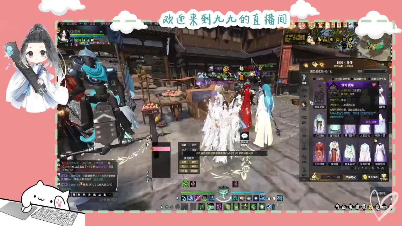 铛铛铛~ 第6段