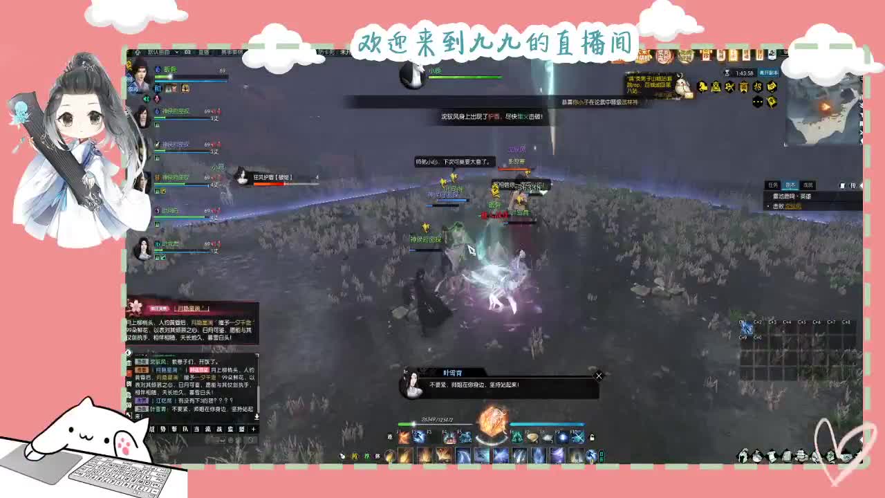 铛铛铛~ 第8段