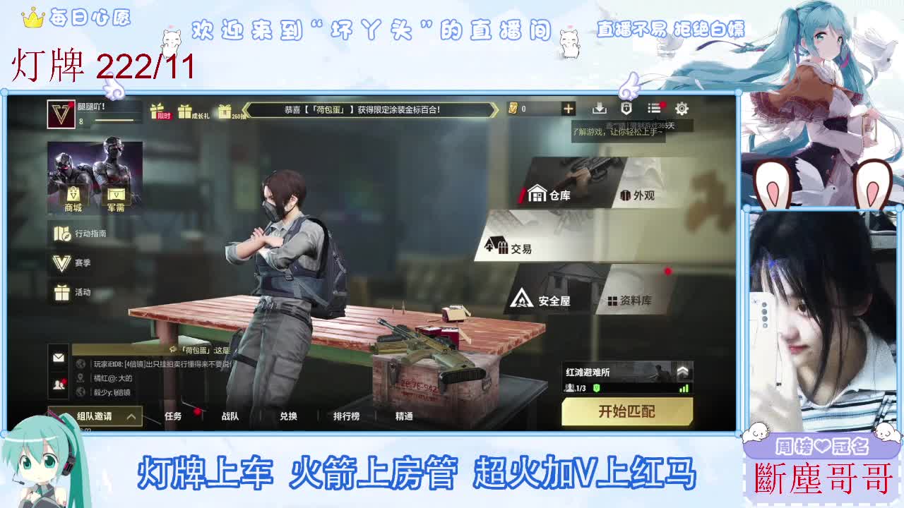 不是五级玩不起，而是二级更有性价比 第1段