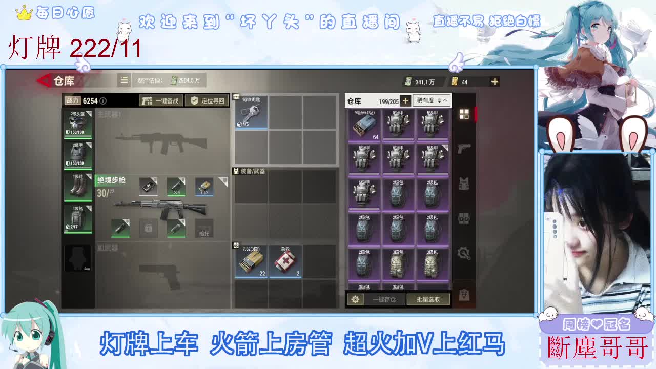 不是五级玩不起，而是二级更有性价比 第8段