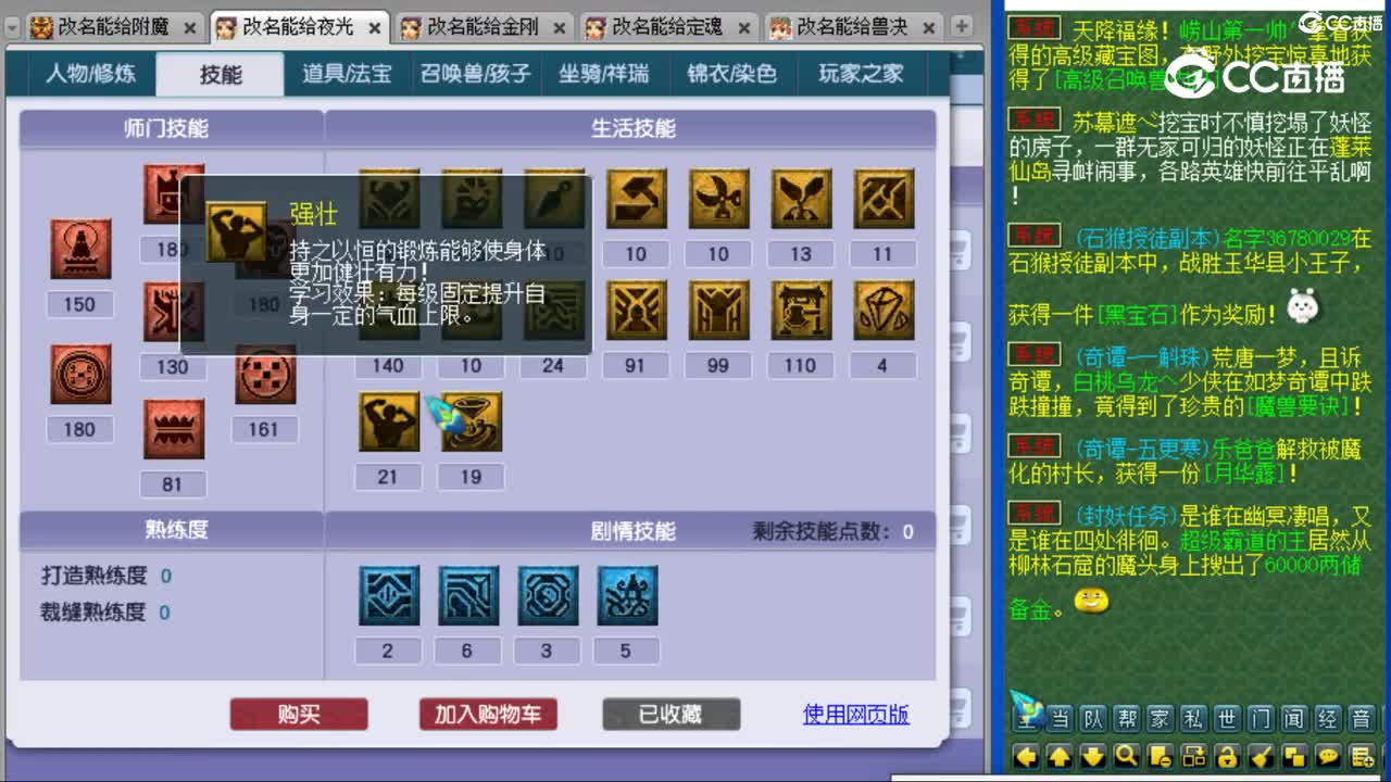 cc_capture_20231107004257