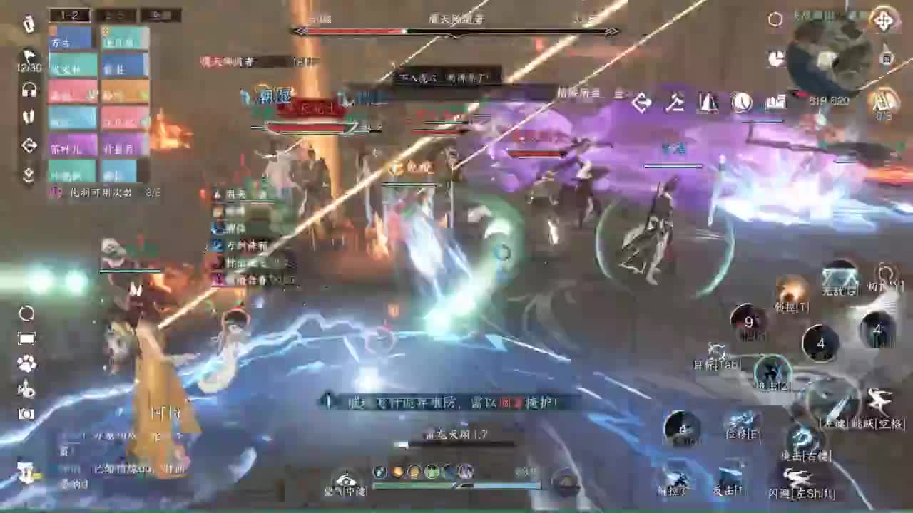 接Pvp和周常托管 第1段