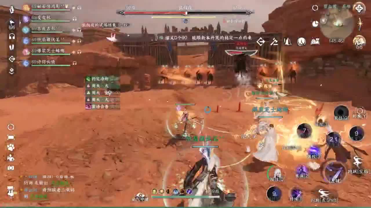 接Pvp和周常托管 第6段