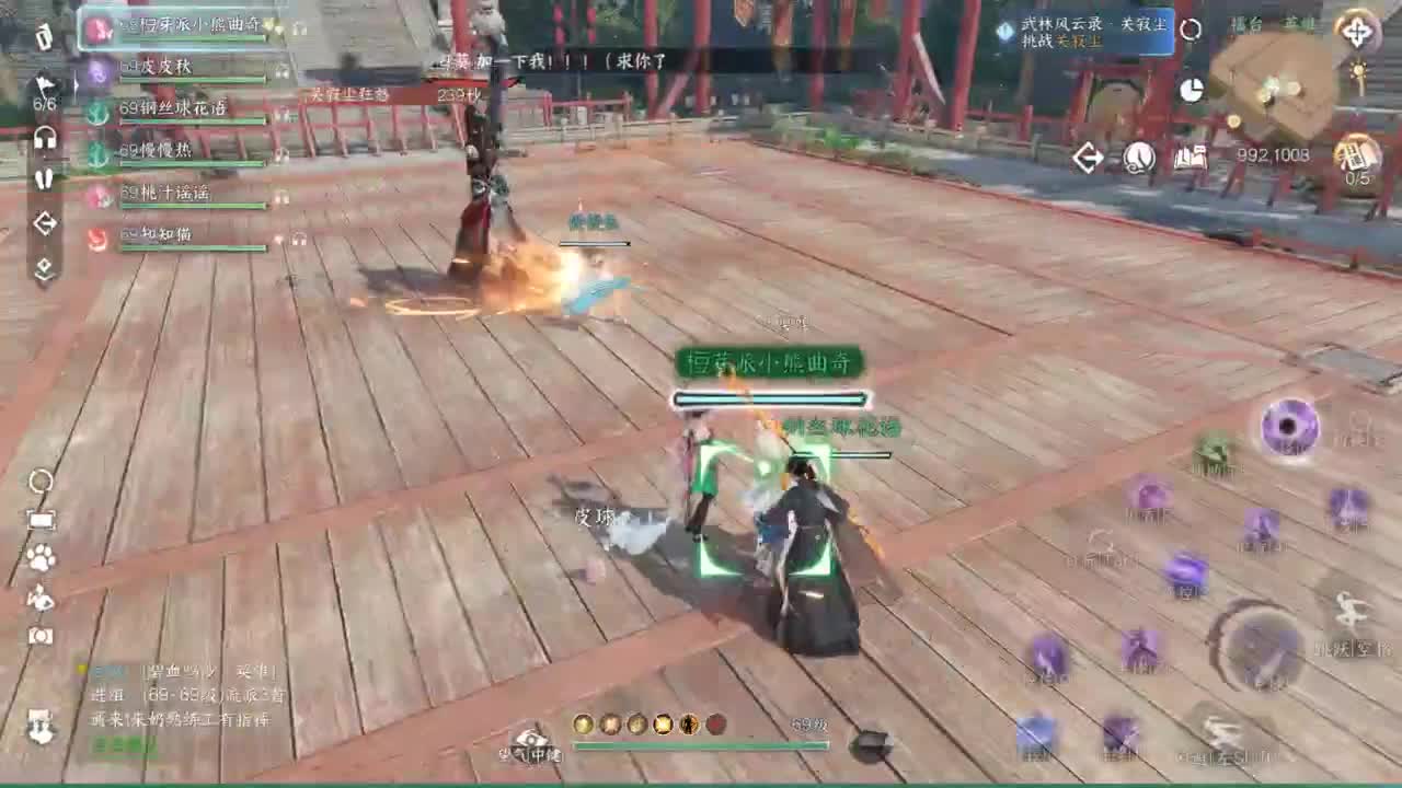接Pvp和周常托管 第7段