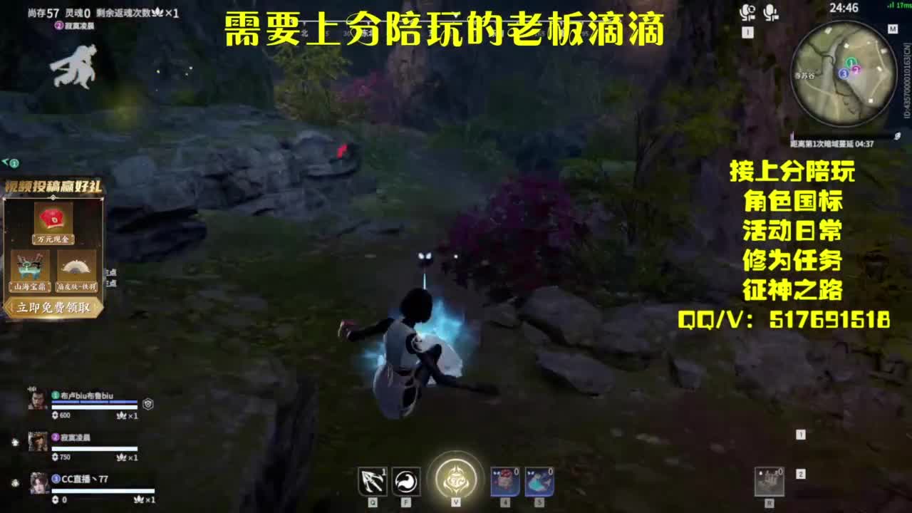 接上分.陪,征神.日常 第5段