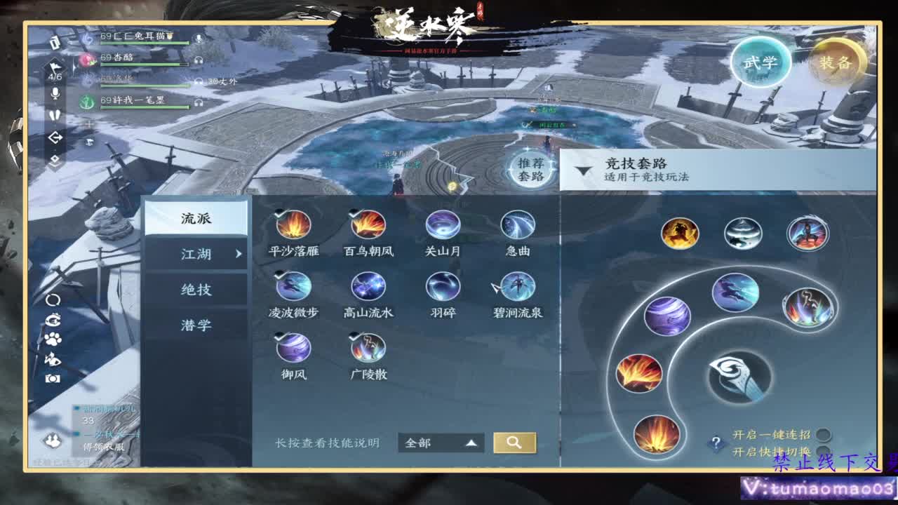 托管d 第1段