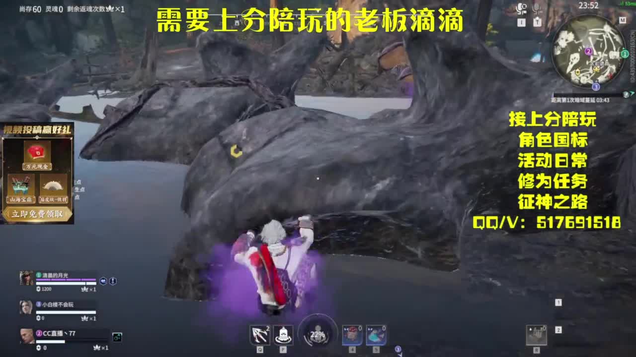 接上分.陪,征神.日常 第10段