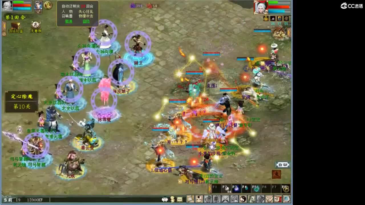 好大炮魔王造！ 第1段