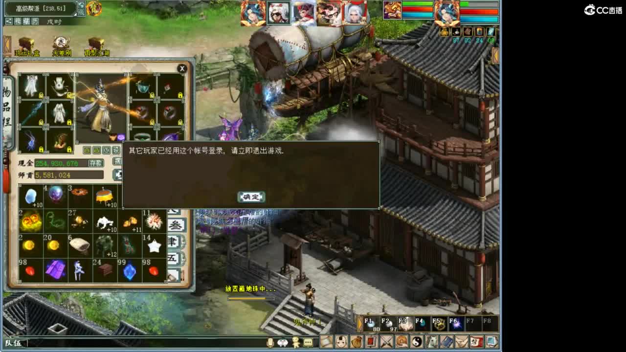 好大炮魔王造！ 第3段