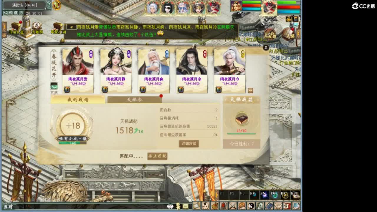 好大炮魔王造！ 第5段