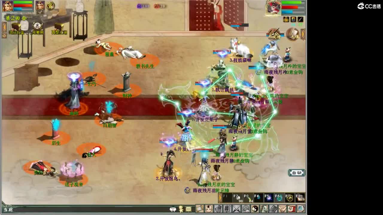 好大炮魔王造！ 第8段