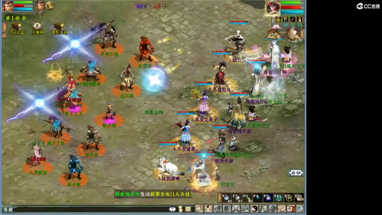 好大炮魔王造！ 第9段