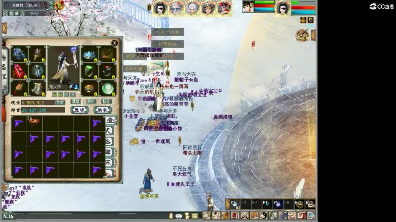 好大炮魔王造！ 第12段