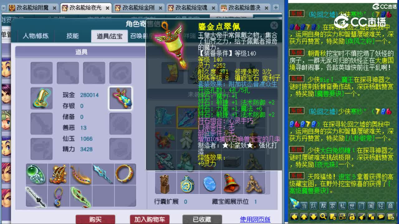 cc_capture_20231107005628