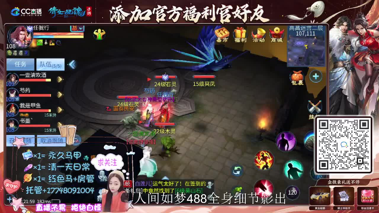接托管升级-接资源打造 第1段