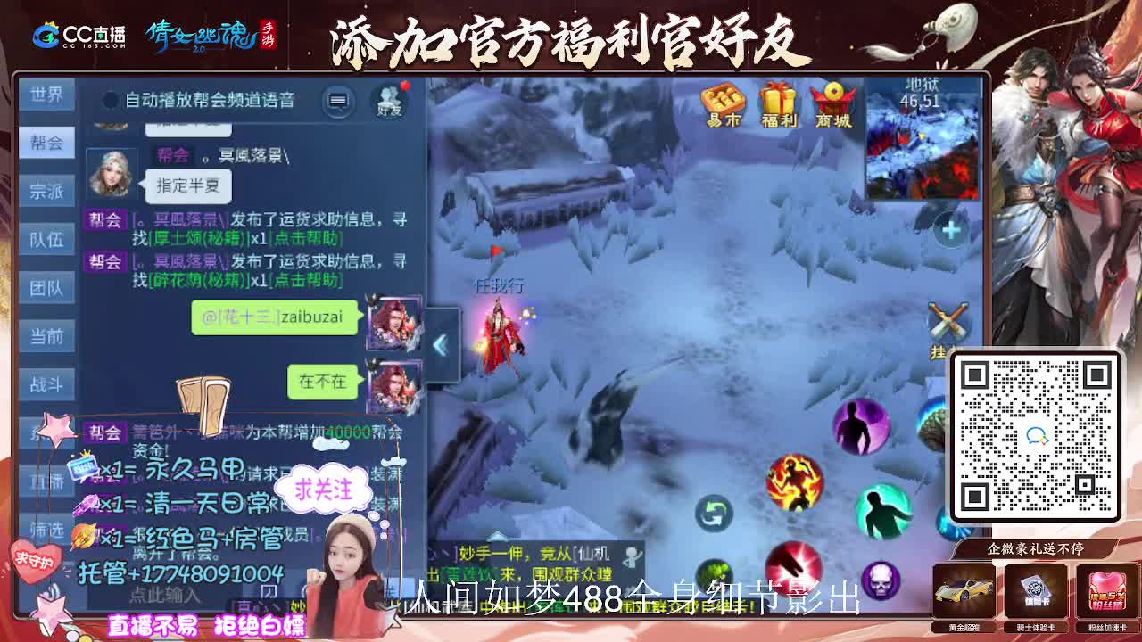 接托管升级-接资源打造 第5段