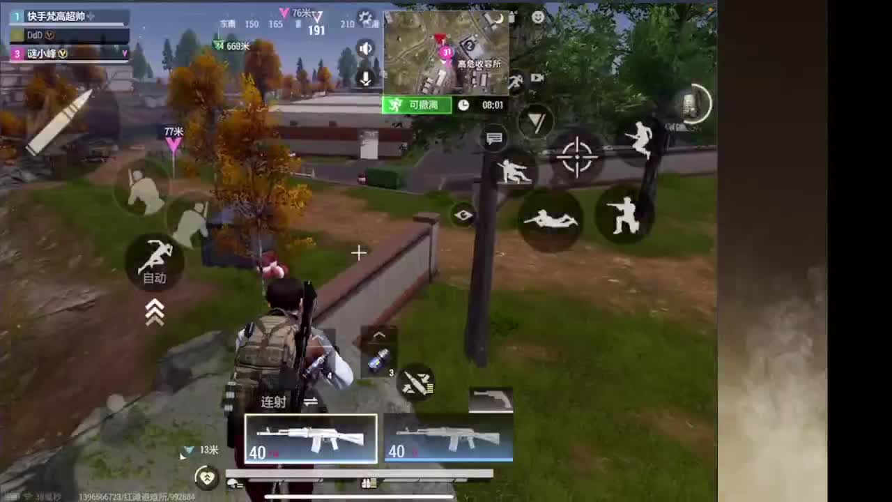 接护接IOS段 第1段