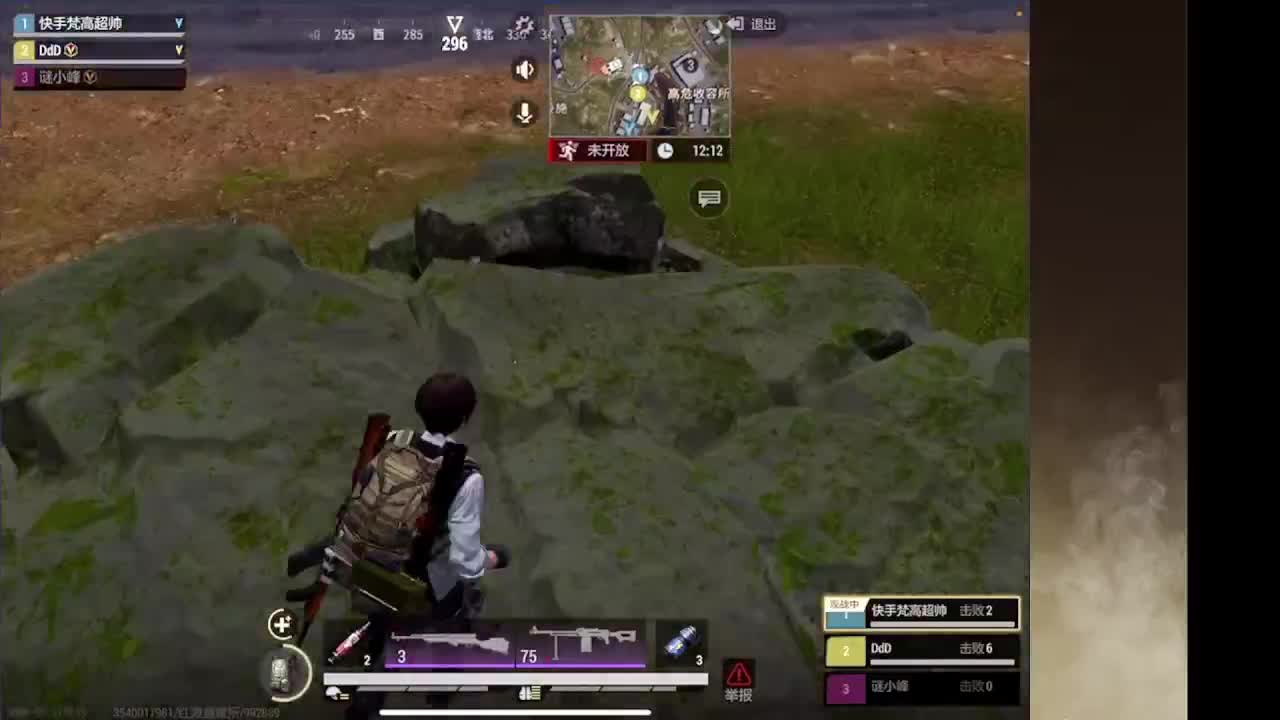 接护接IOS段 第2段