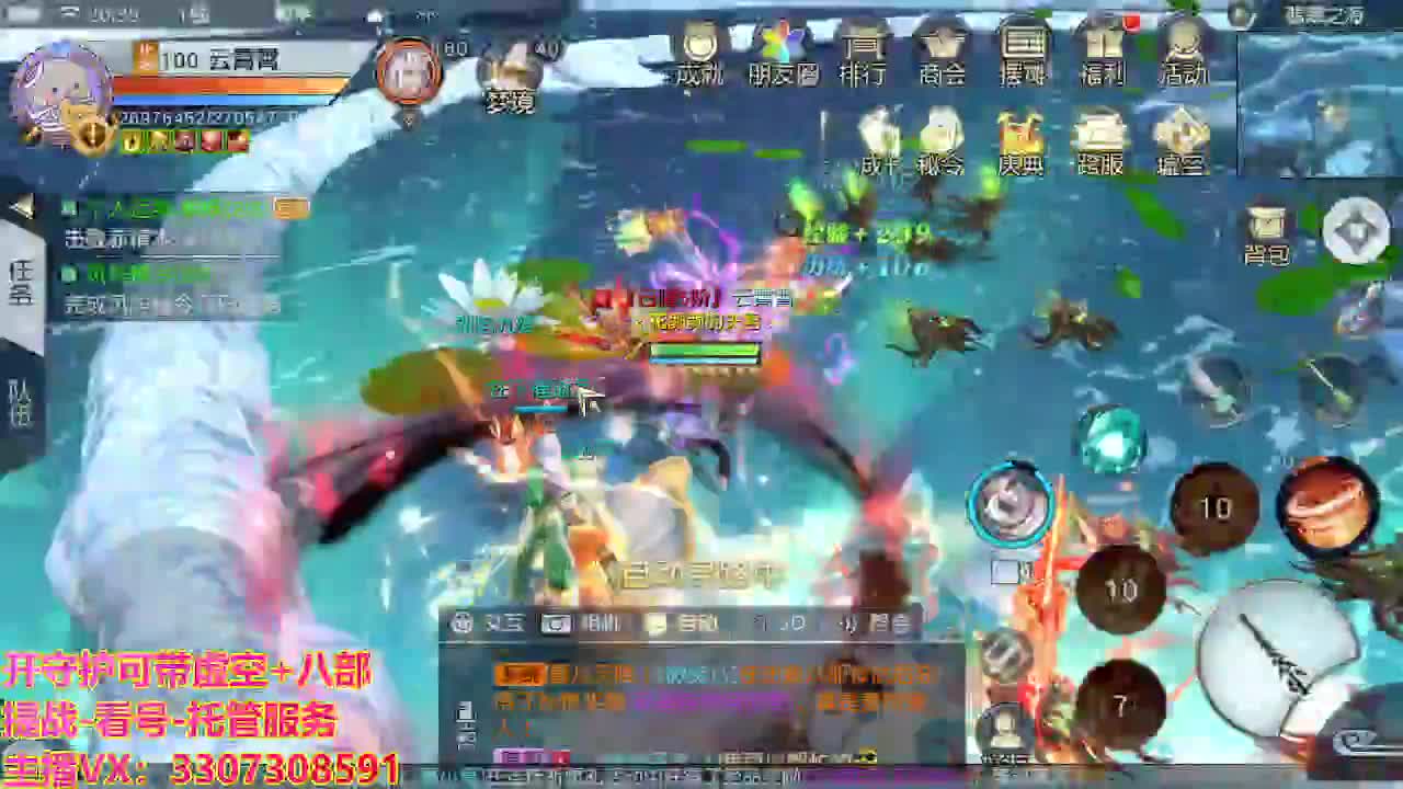 接舞阳秘境托管！ 第4段