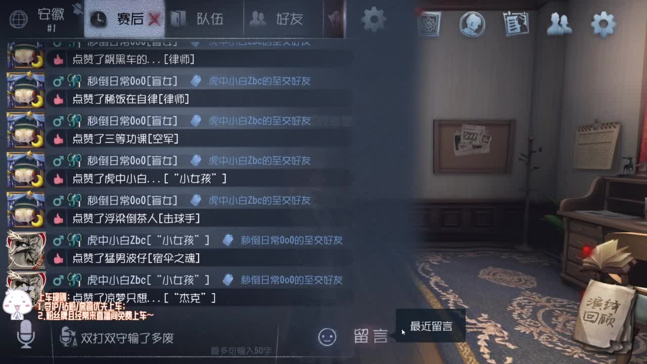 努力练习句术~ 第7段