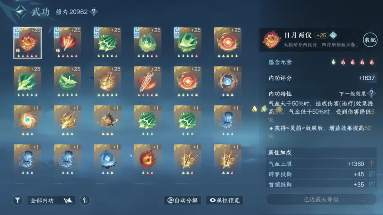 我很欧 第1段