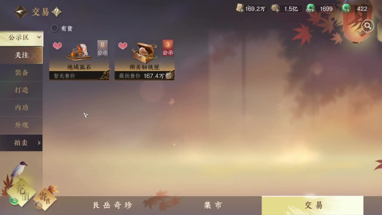我很欧 第4段