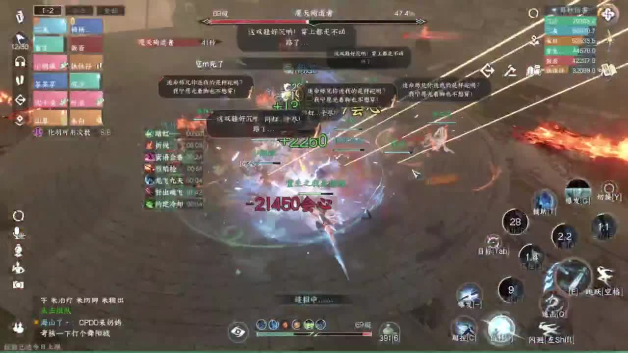 我很欧 第8段