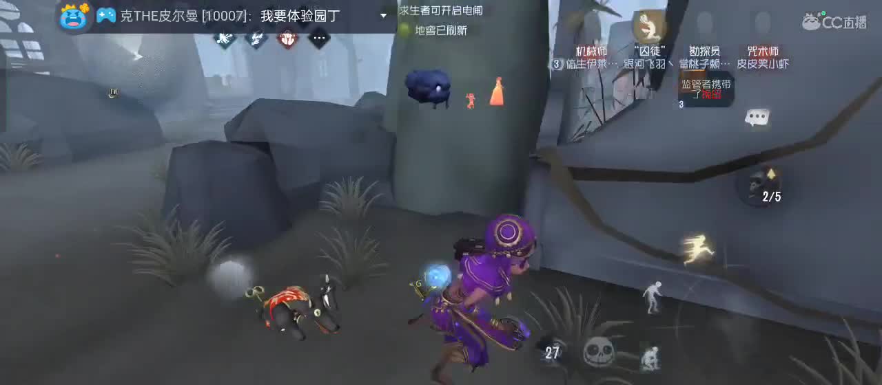 等风也等你 第3段