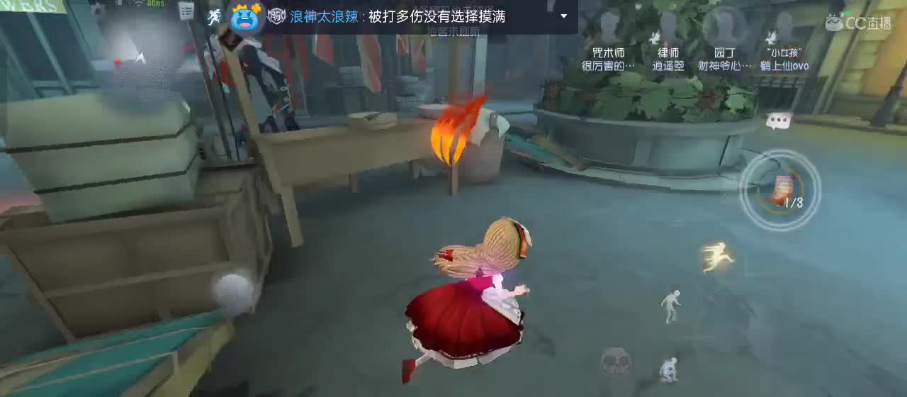 等风也等你 第5段