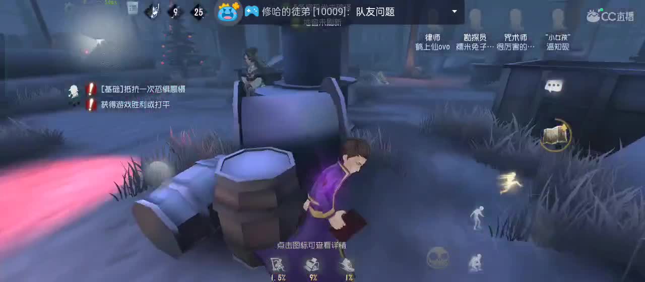 等风也等你 第6段