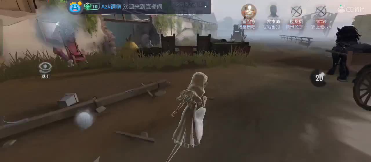 等风也等你 第7段