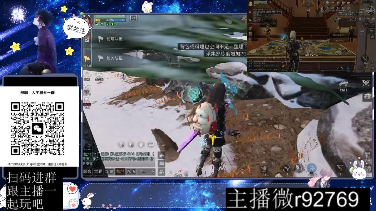 30CC时装周年庆区肝起来 第1段