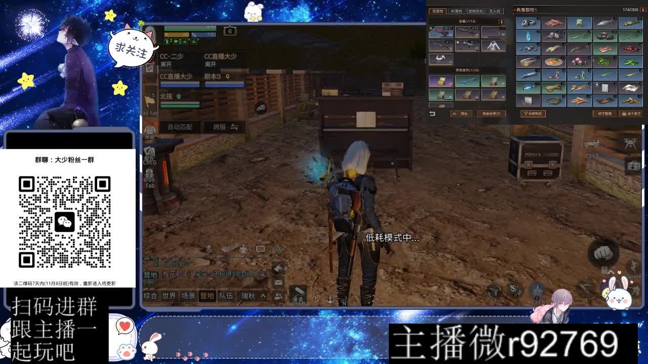 30CC时装周年庆区肝起来 第3段