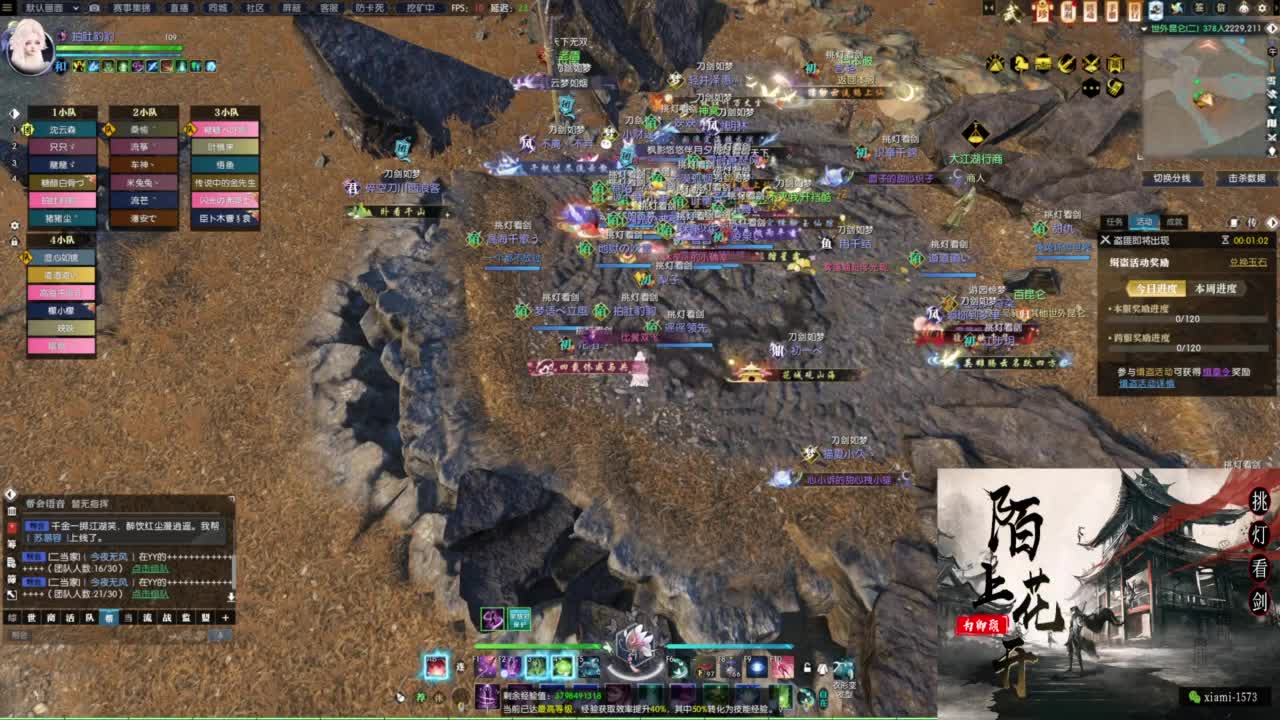 国庆快乐 第2段