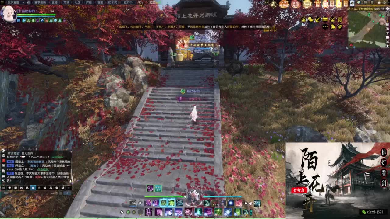 国庆快乐 第3段