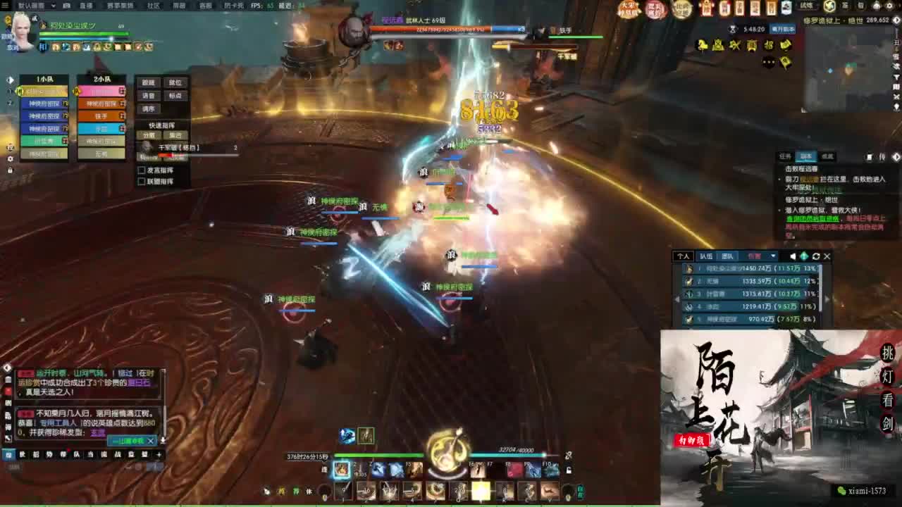 国庆快乐 第6段