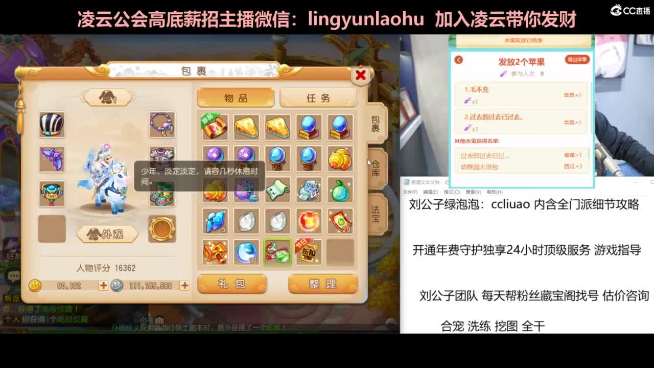 年度冲刺 挖图 合宠 洗炼 第1段