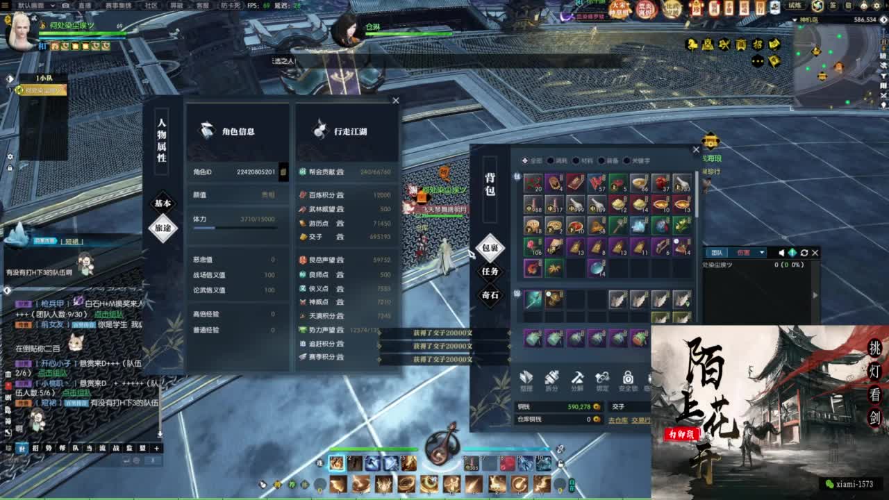 国庆快乐 第7段