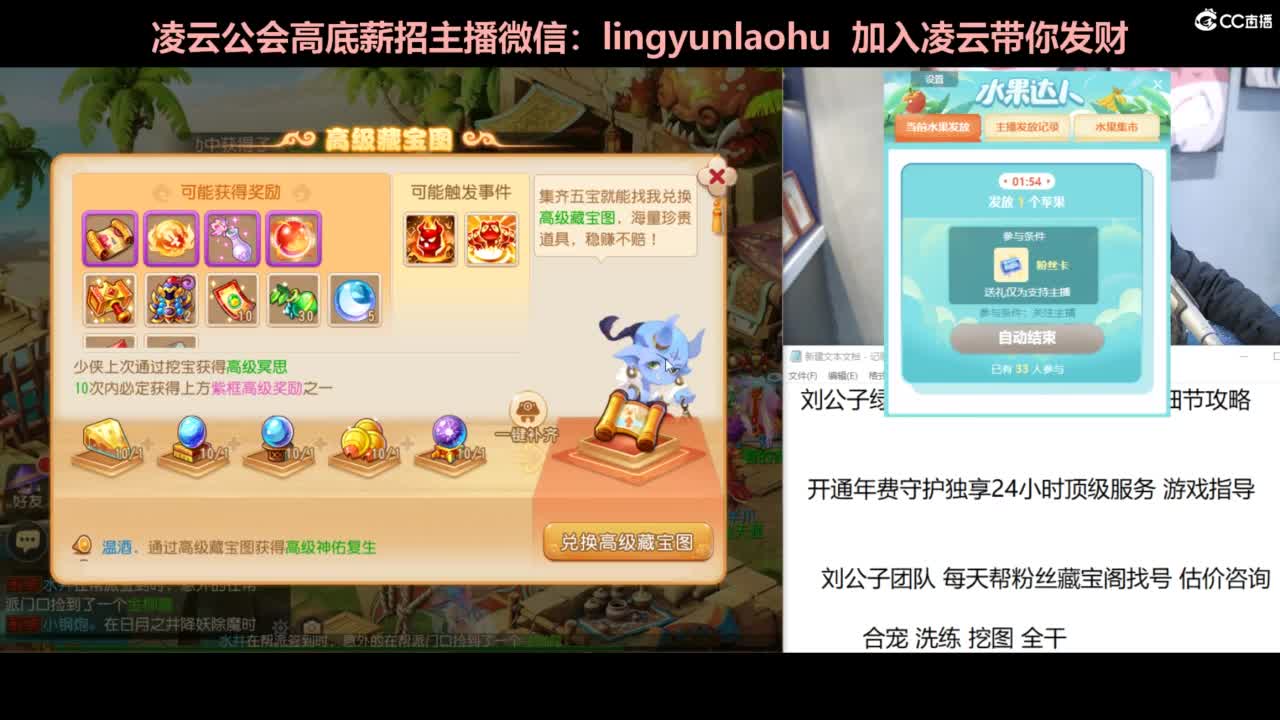 年度冲刺 挖图 合宠 洗炼 第2段