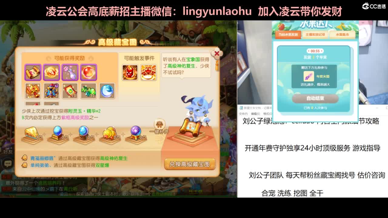 年度冲刺 挖图 合宠 洗炼 第4段