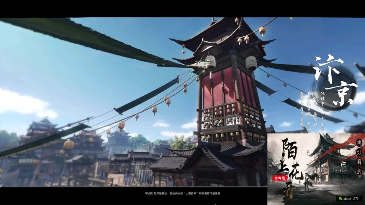 国庆快乐 第10段