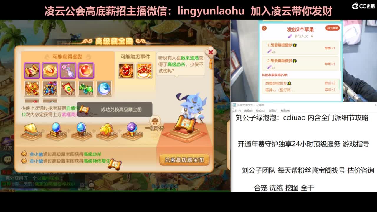 年度冲刺 挖图 合宠 洗炼 第5段