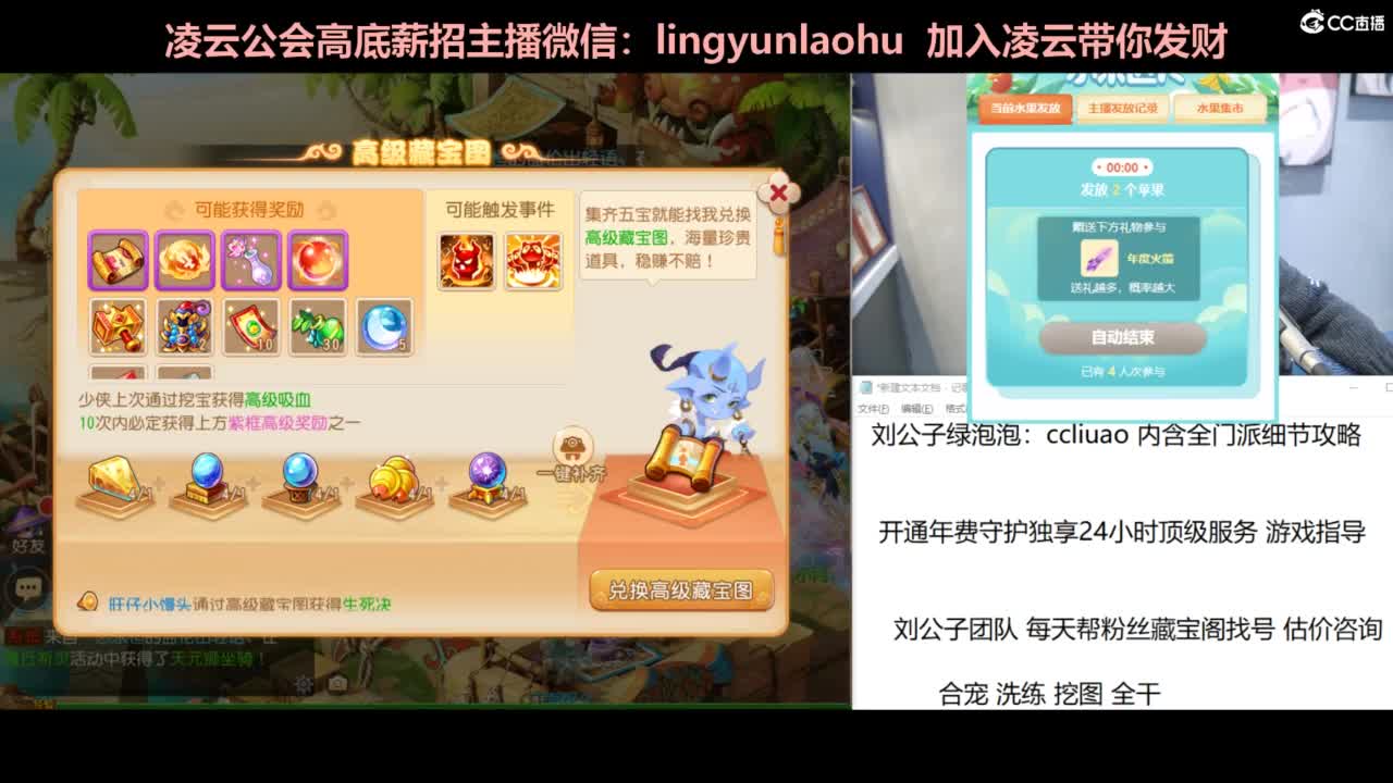 年度冲刺 挖图 合宠 洗炼 第7段