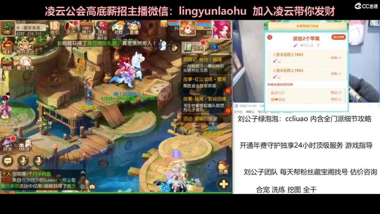 年度冲刺 挖图 合宠 洗炼 第11段