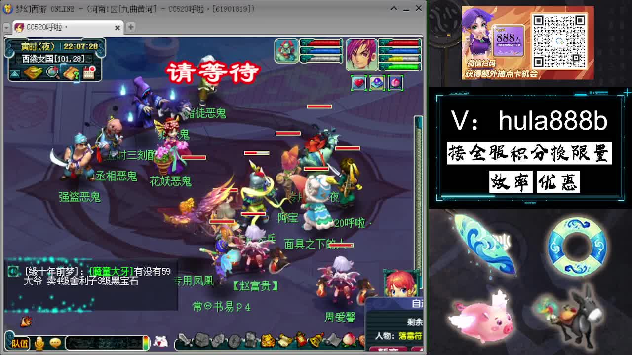 接积分换限量 效率 优惠 第4段