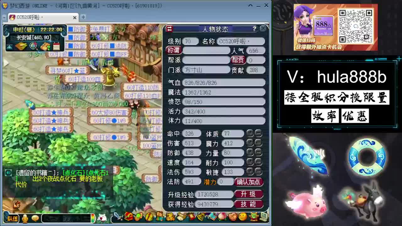 接积分换限量 效率 优惠 第5段