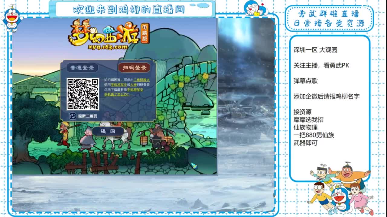勇武群雄招物理！剑会第一视角！ 第9段