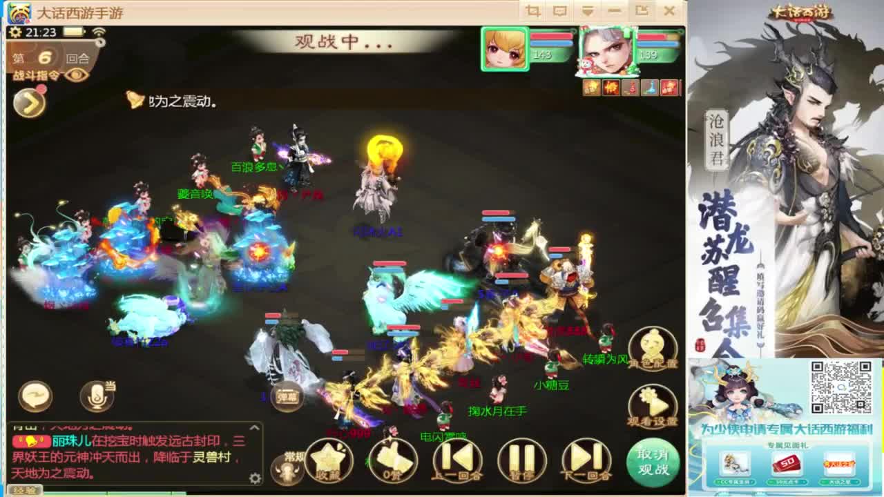接指挥打造专业 第1段