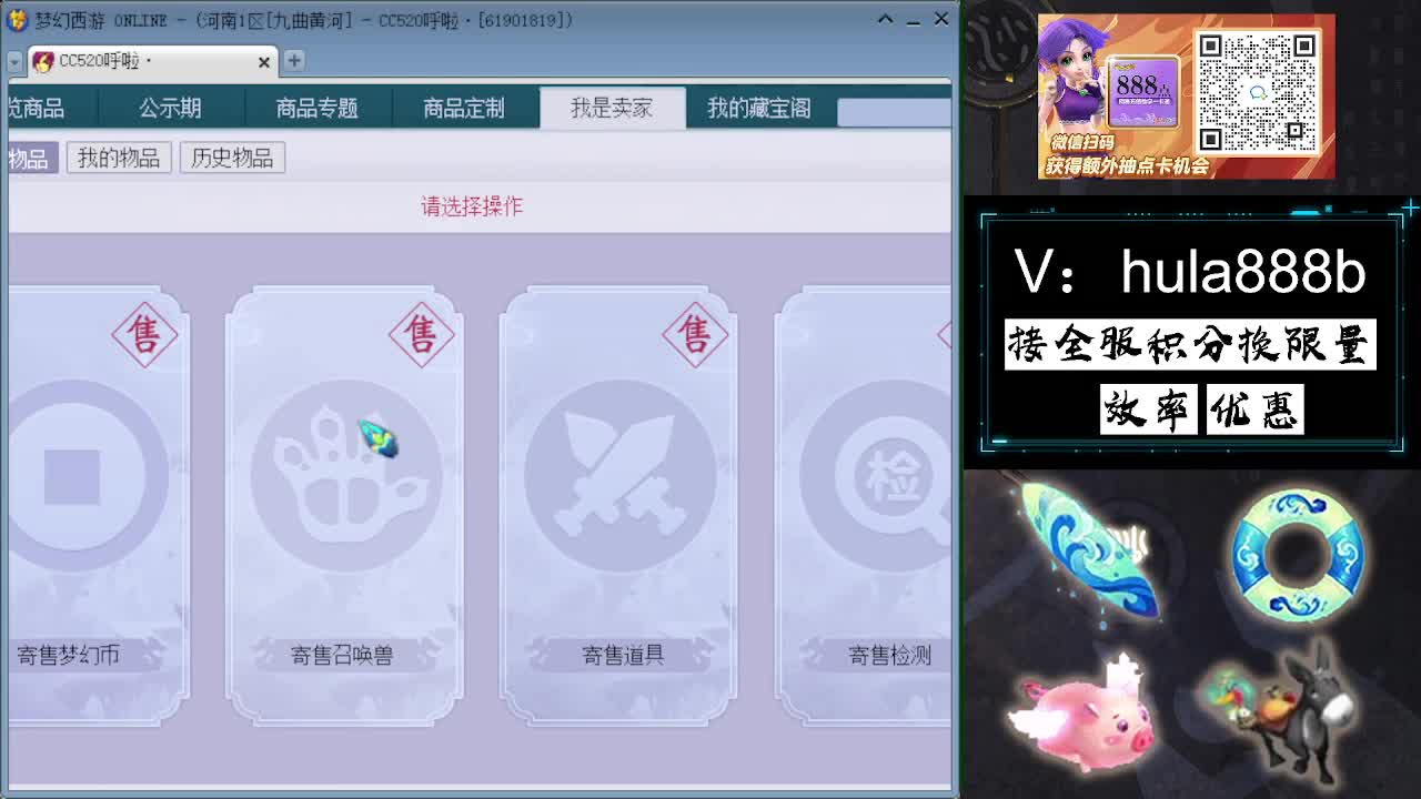 接积分换限量 效率 优惠 第9段