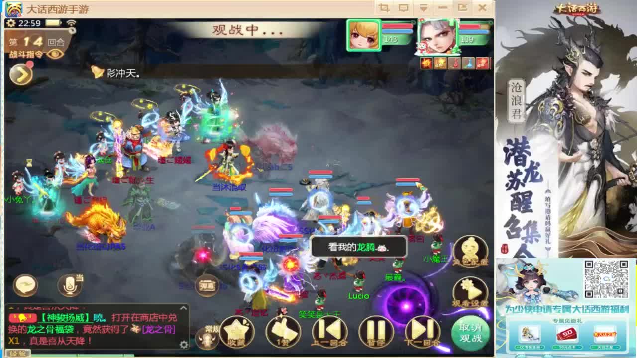 接指挥打造专业 第4段